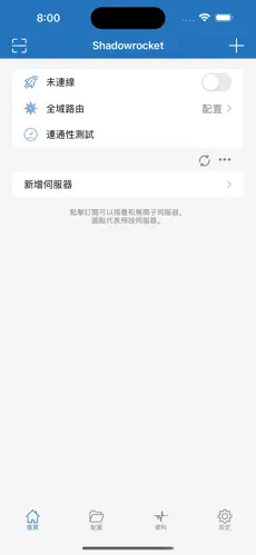 雷霆加速器梯子下载android下载效果预览图