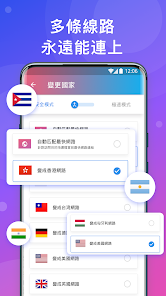 快连最新版本app下载安装android下载效果预览图