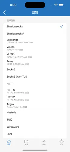 雷霆加速器梯子下载android下载效果预览图